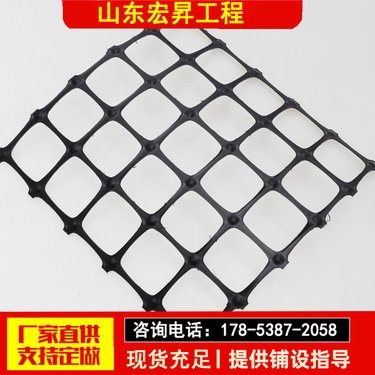 路面加筋網